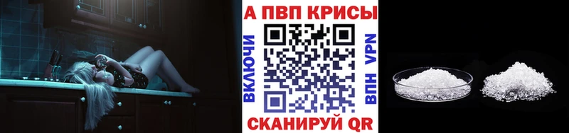 Где найти наркотики Лабинск Alpha-PVP Амфетамин Бошки Шишки KRAKEN Гашиш