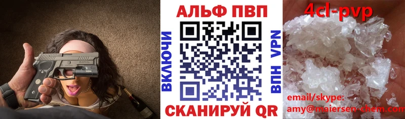 блэк спрут ONION  это телеграм  Лабинск  A-PVP VHQ  наркошоп 