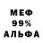 Метадон мёд Don fly