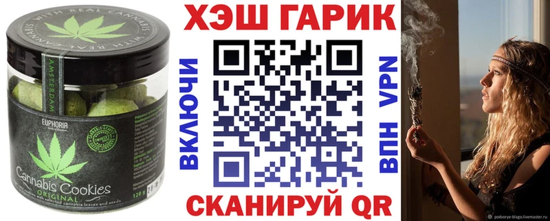 даркнет сайт  Лабинск  Cannafood марихуана 