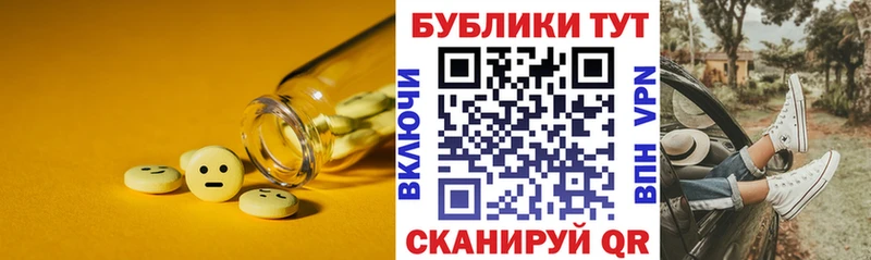 ЭКСТАЗИ Philipp Plein Лабинск