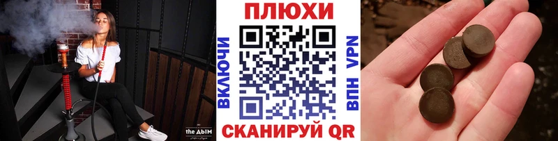 Гашиш индика сатива  площадка формула  Лабинск 
