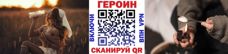 ГЕРОИН Афган  Лабинск 