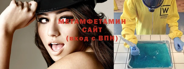 прущие крисы Кинешма