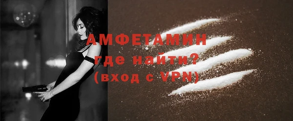 прущие крисы Кинешма