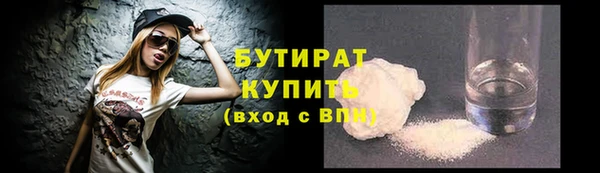 прущие крисы Кинешма