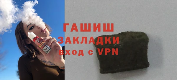 герыч Киренск