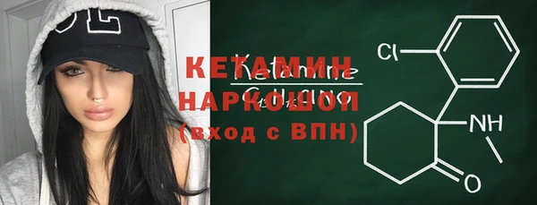 прущие крисы Кинешма