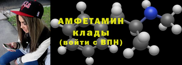 прущие крисы Кинешма