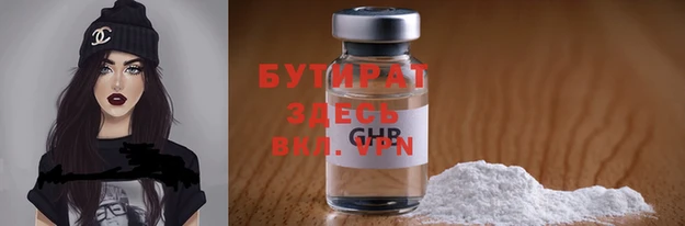 герыч Киренск