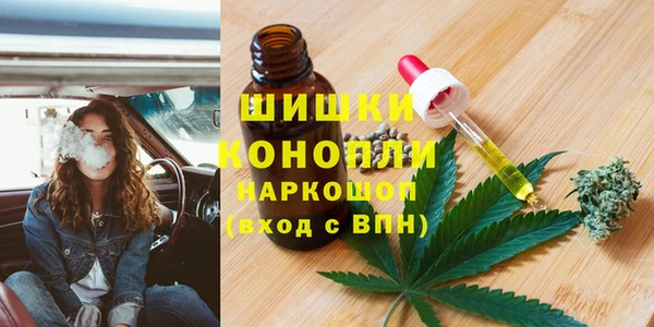 прущие крисы Кинешма