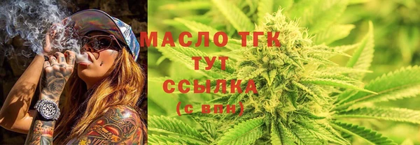 прущие крисы Кинешма