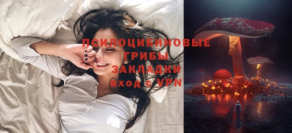 прущие крисы Кинешма