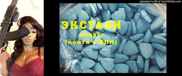 прущие крисы Кинешма