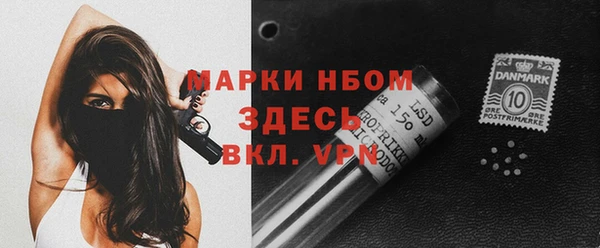прущие крисы Кинешма