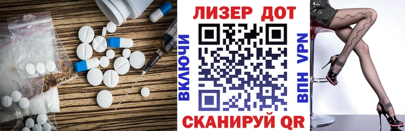 Лсд 25 экстази кислота  где купить наркоту  Лабинск 
