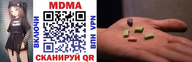 дарк нет наркотические препараты Лабинск MDMA Molly kraken ССЫЛКА
