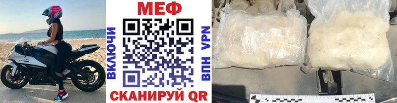 Меф кристаллы Лабинск