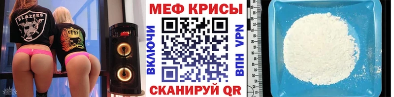 что такое   Лабинск  Мефедрон VHQ 