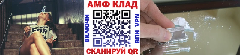 Метамфетамин кристалл  купить   Лабинск 