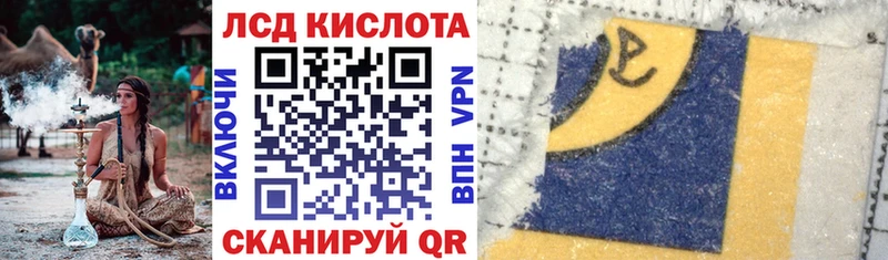 Наркотические марки 1500мкг  как найти наркотики  Лабинск 