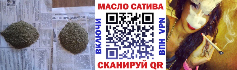 Дистиллят ТГК вейп с тгк  Лабинск 